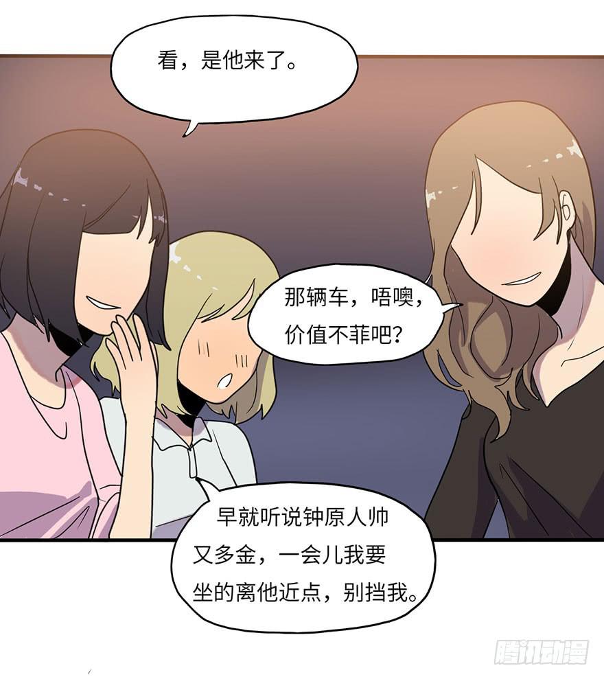 愣着干嘛赶紧笑7