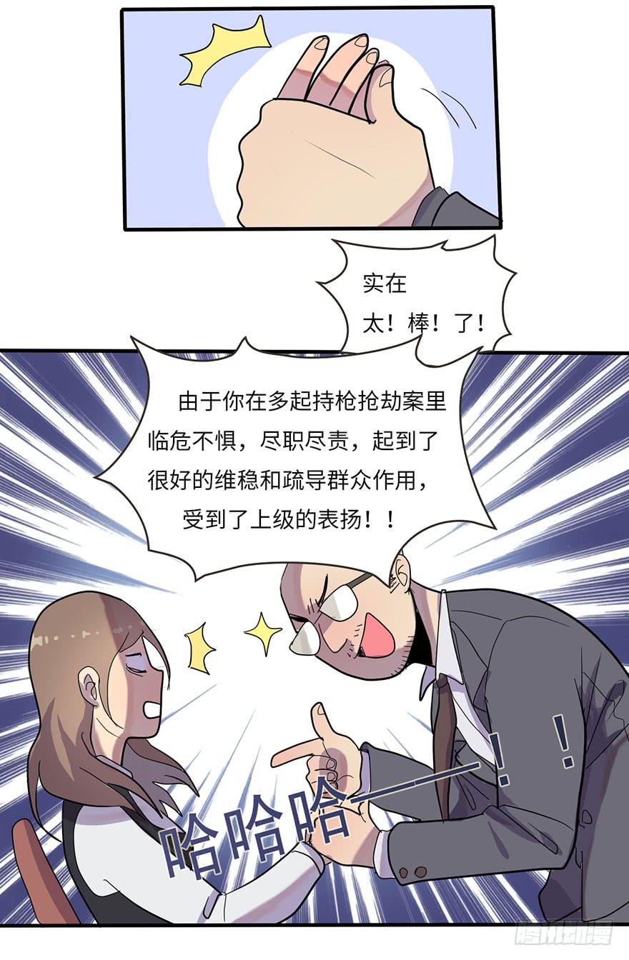 是宠物！22