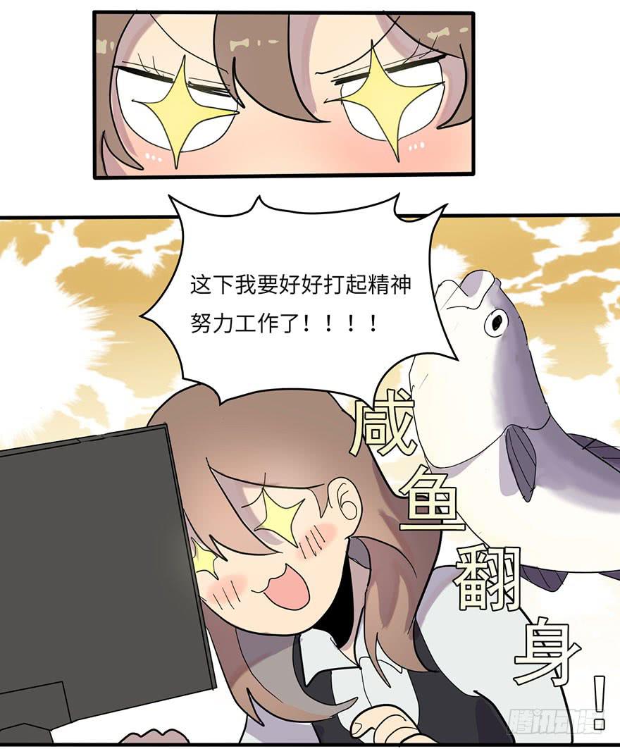 是宠物！27