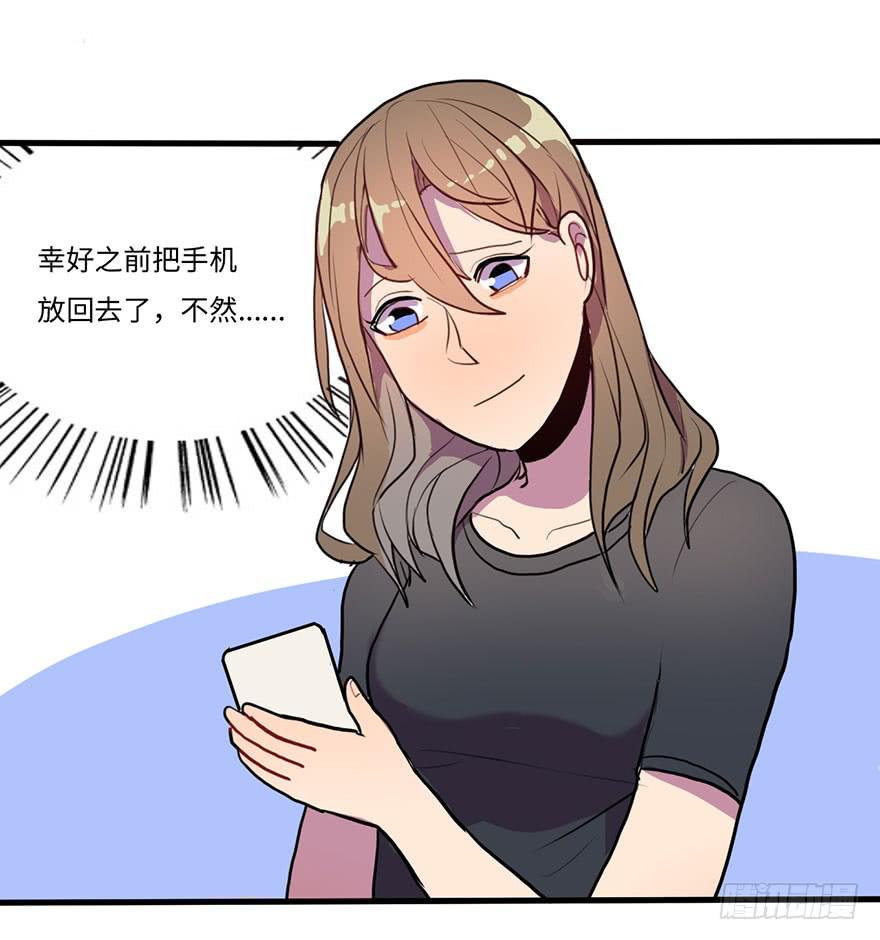 突如其来的关心13