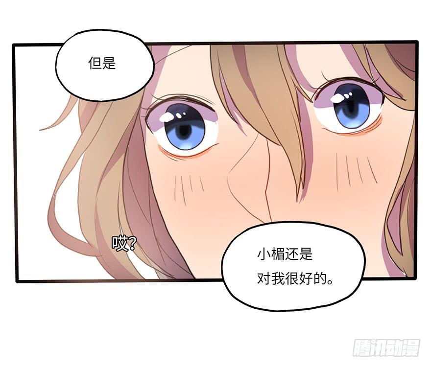 吐槽大会27