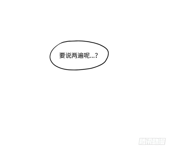 突然的消息30