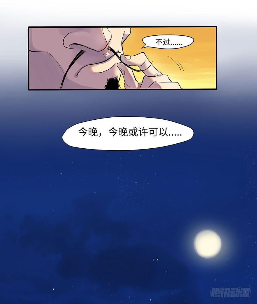 活到现在全靠命硬27
