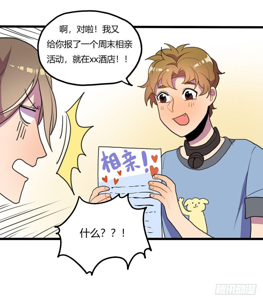 打发走了23