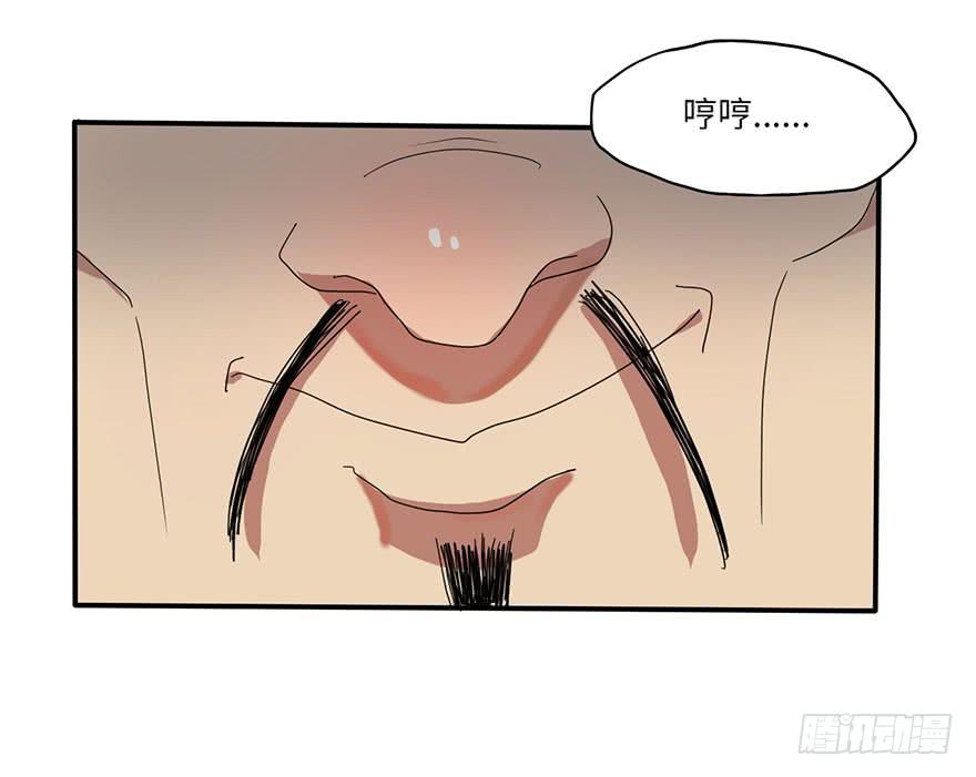 被逮捕了50