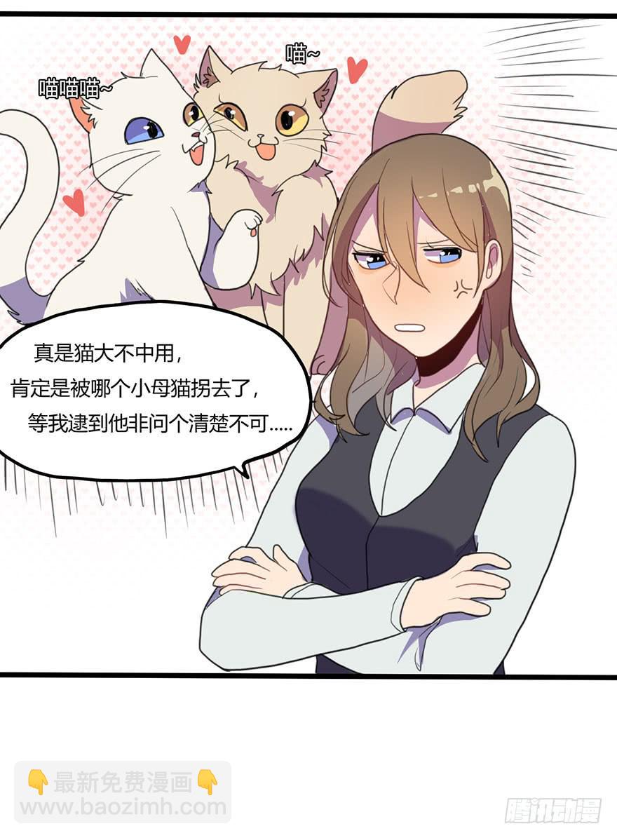 打发走了29