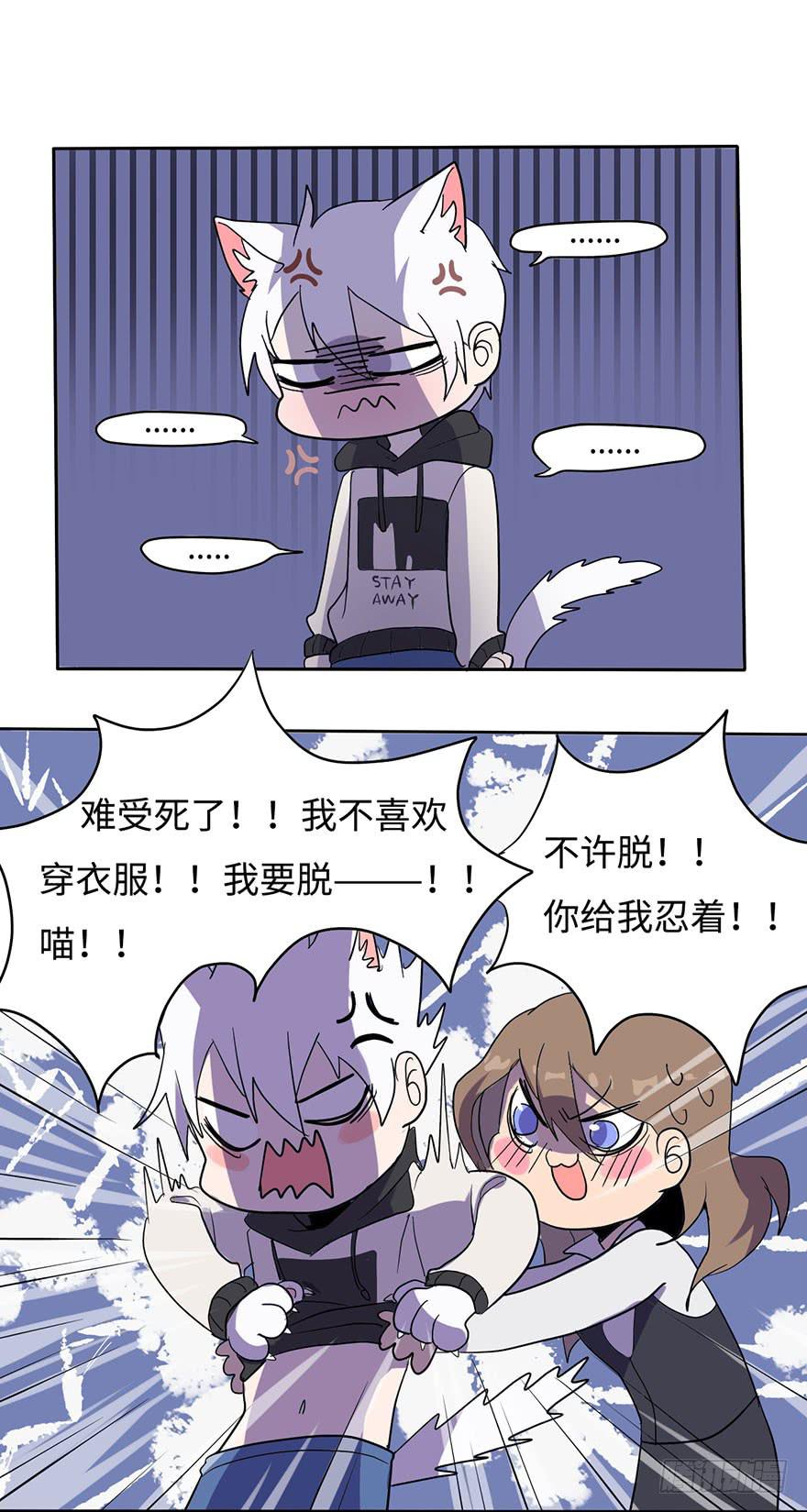 穿衣服什么的最麻烦了43