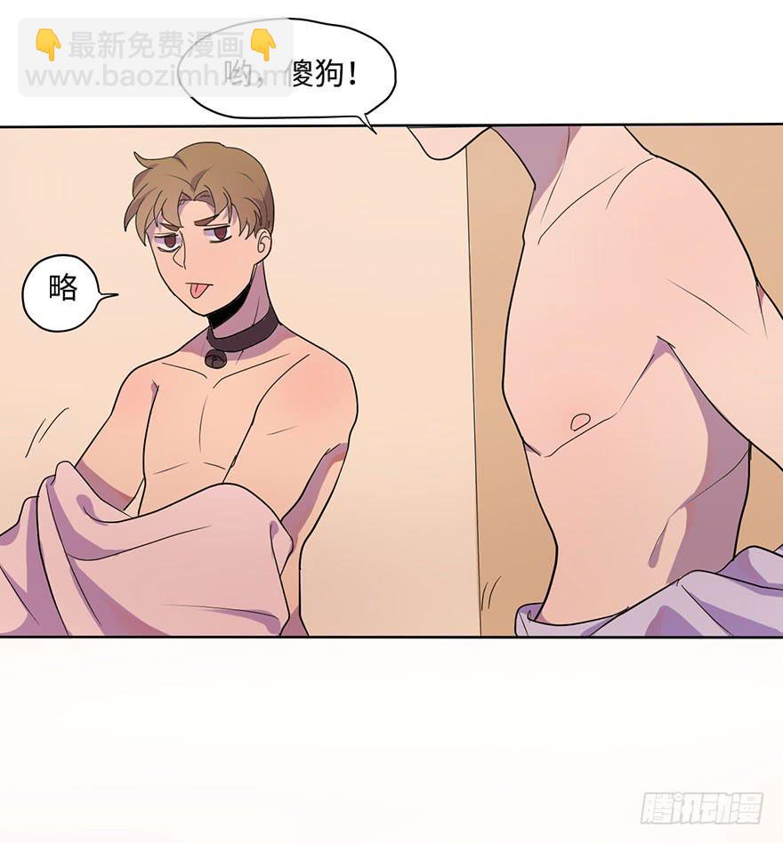穿衣服什么的最麻烦了34