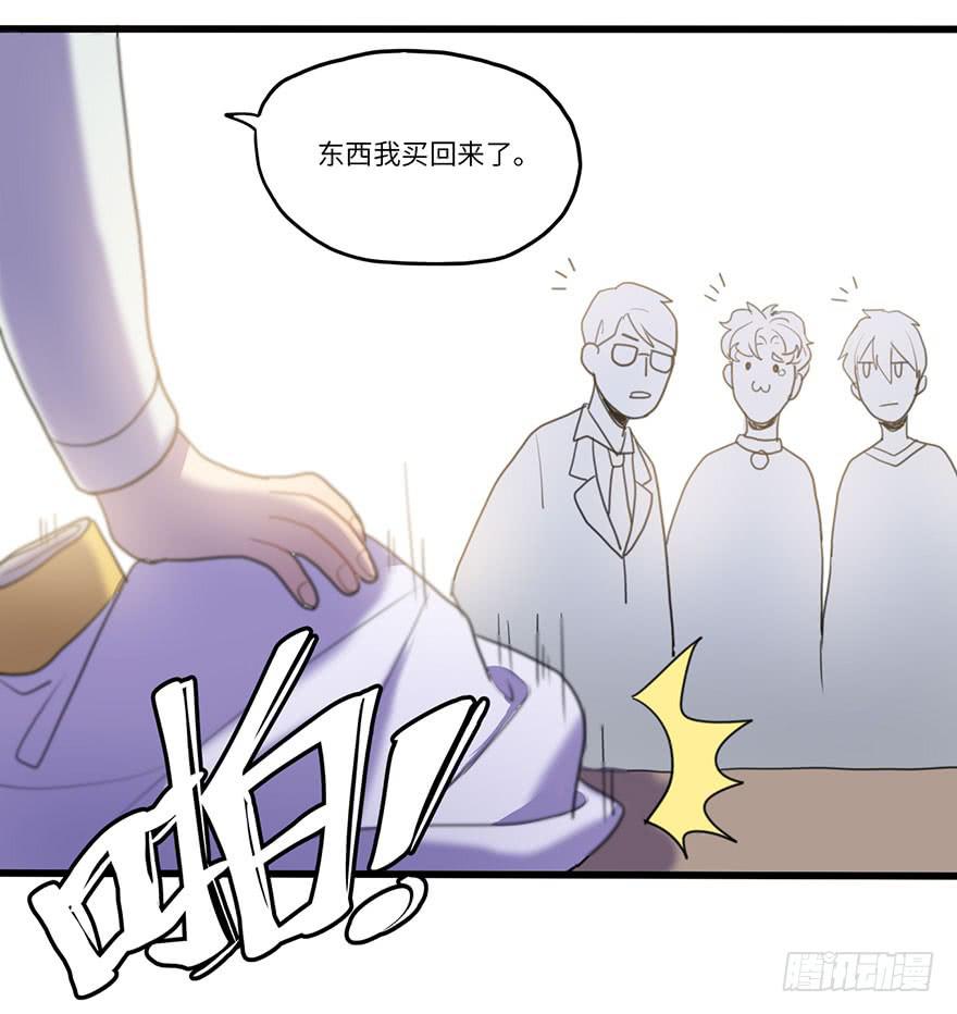 吐槽大会34