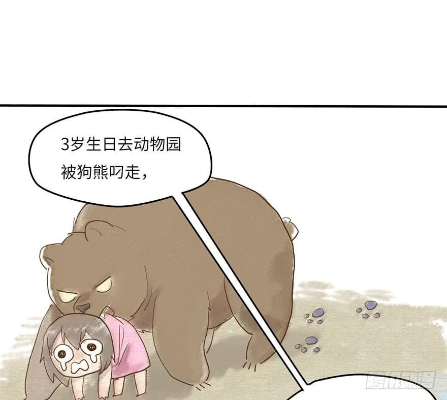 被逮捕了44
