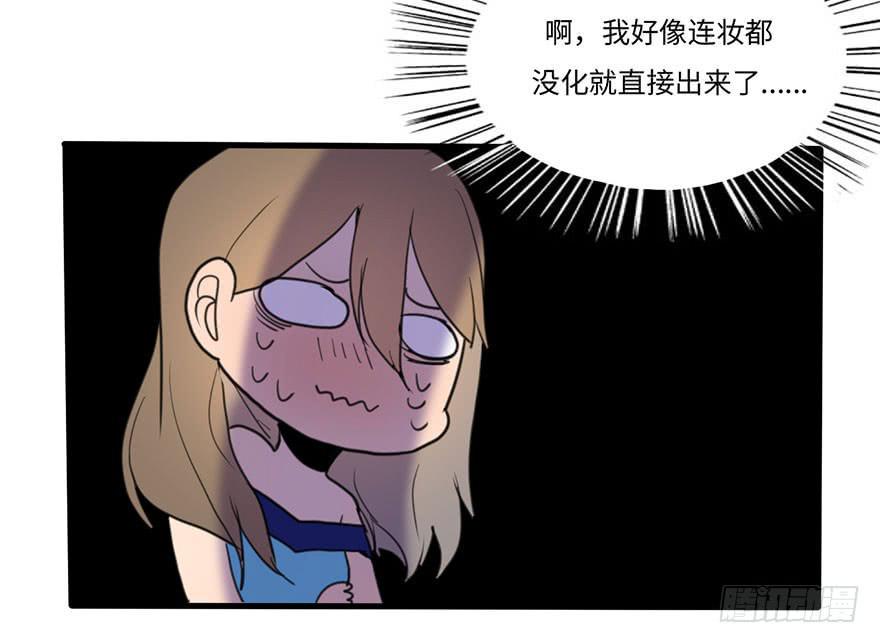 相亲大会7