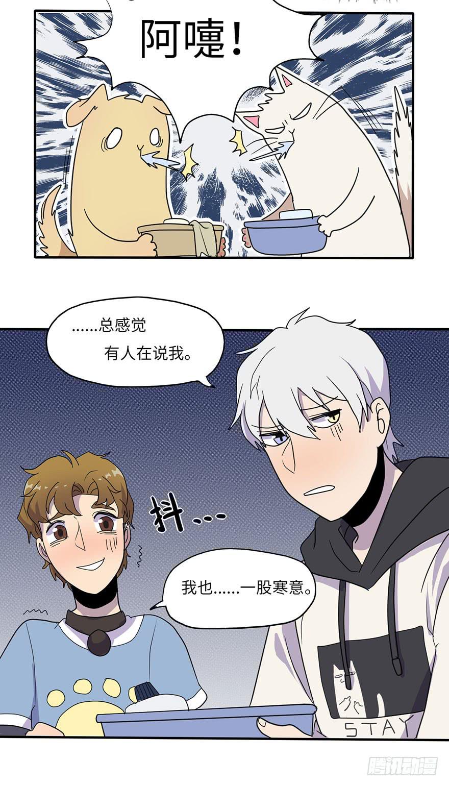 愣着干嘛赶紧笑4