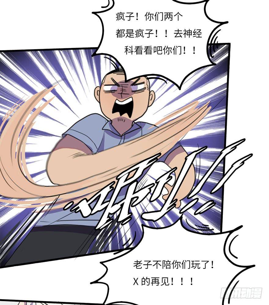 把你的手拿开！12