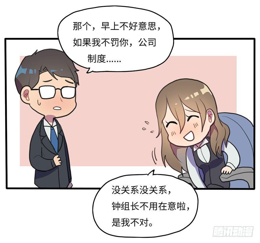 关于那个男人的重大线索12