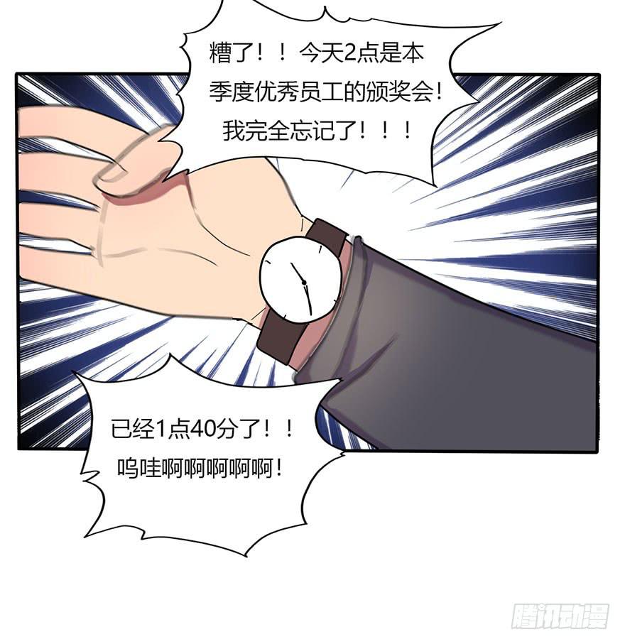 新组长来报道！21