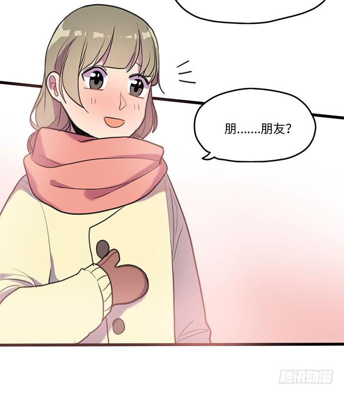 再次见面15