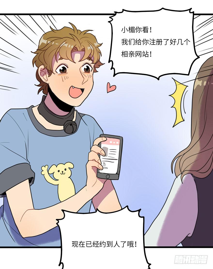 异常热情6