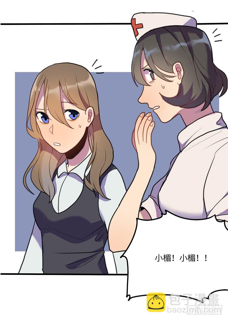 关于小次郎的大猜想4