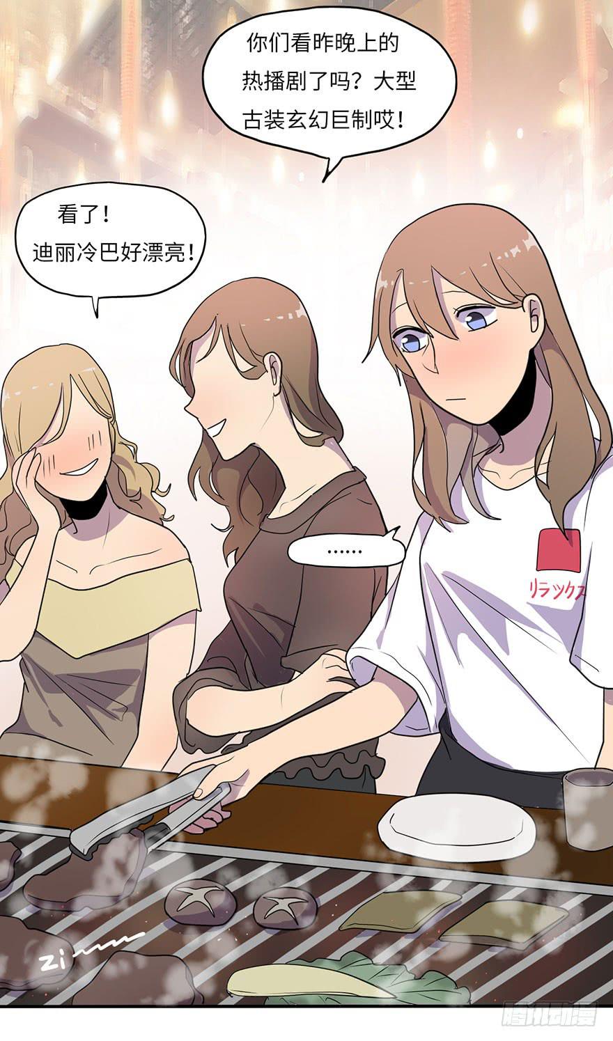 愣着干嘛赶紧笑1