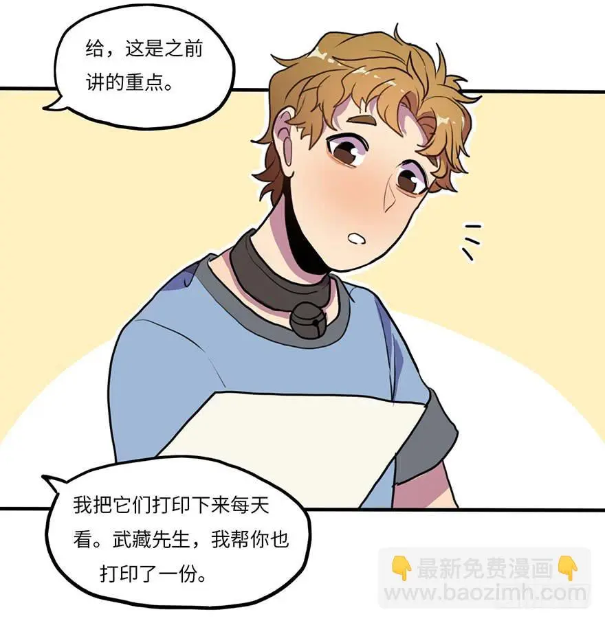 去我家吃火锅！14