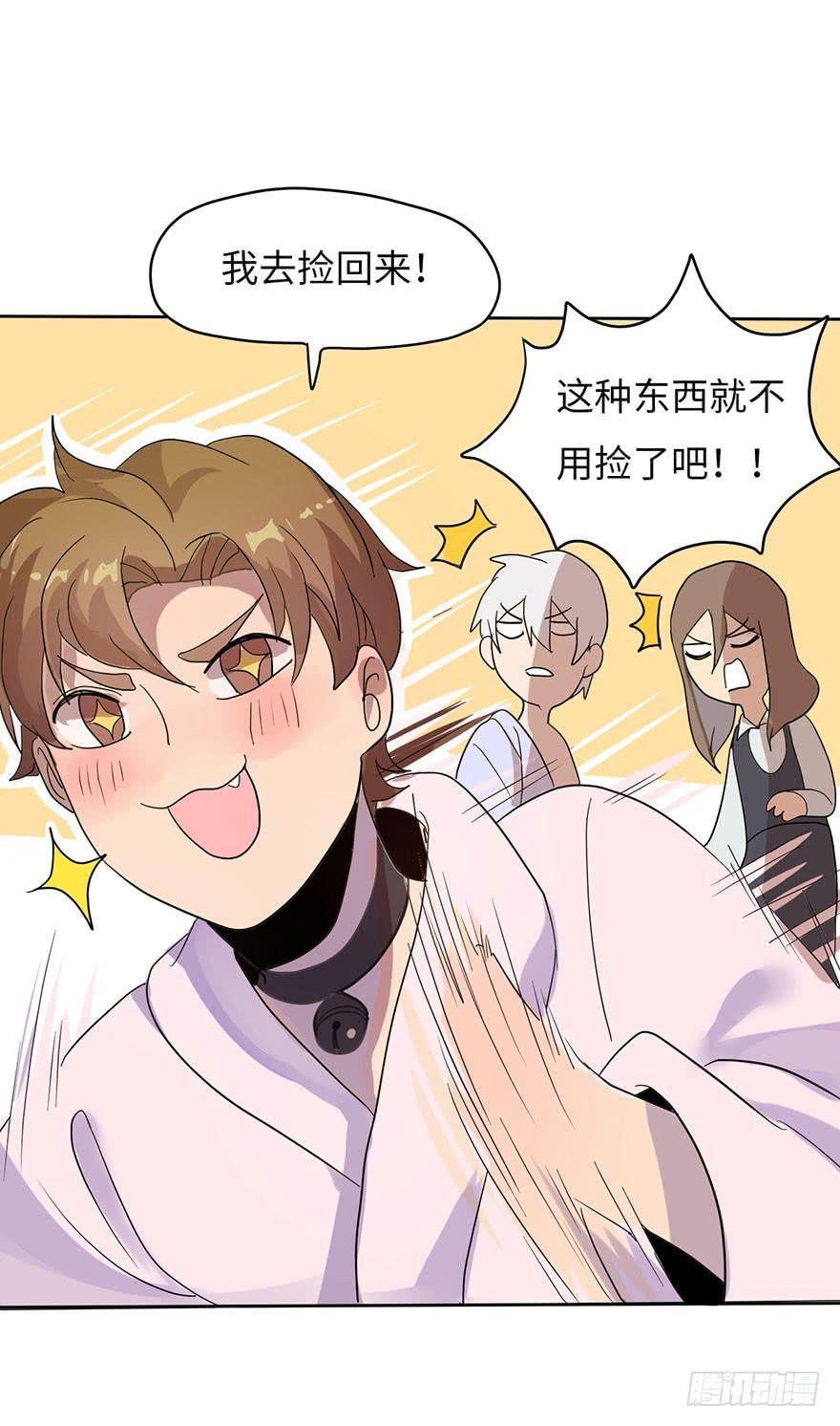 穿衣服什么的最麻烦了15