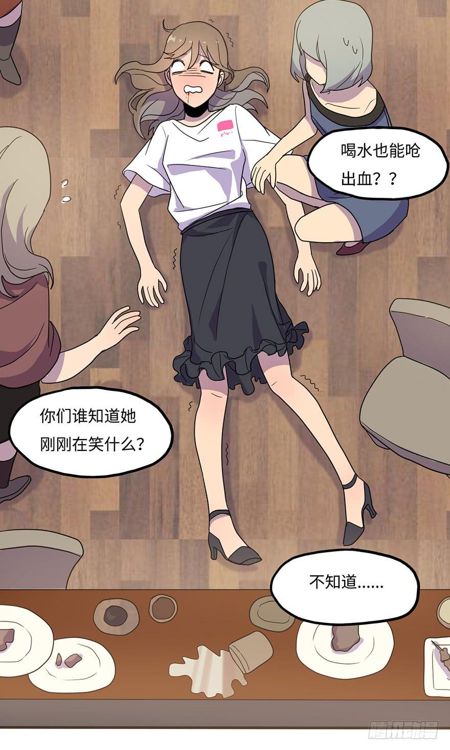 愣着干嘛赶紧笑32