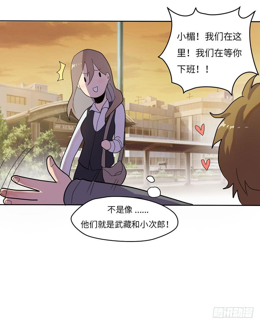 是宠物！43
