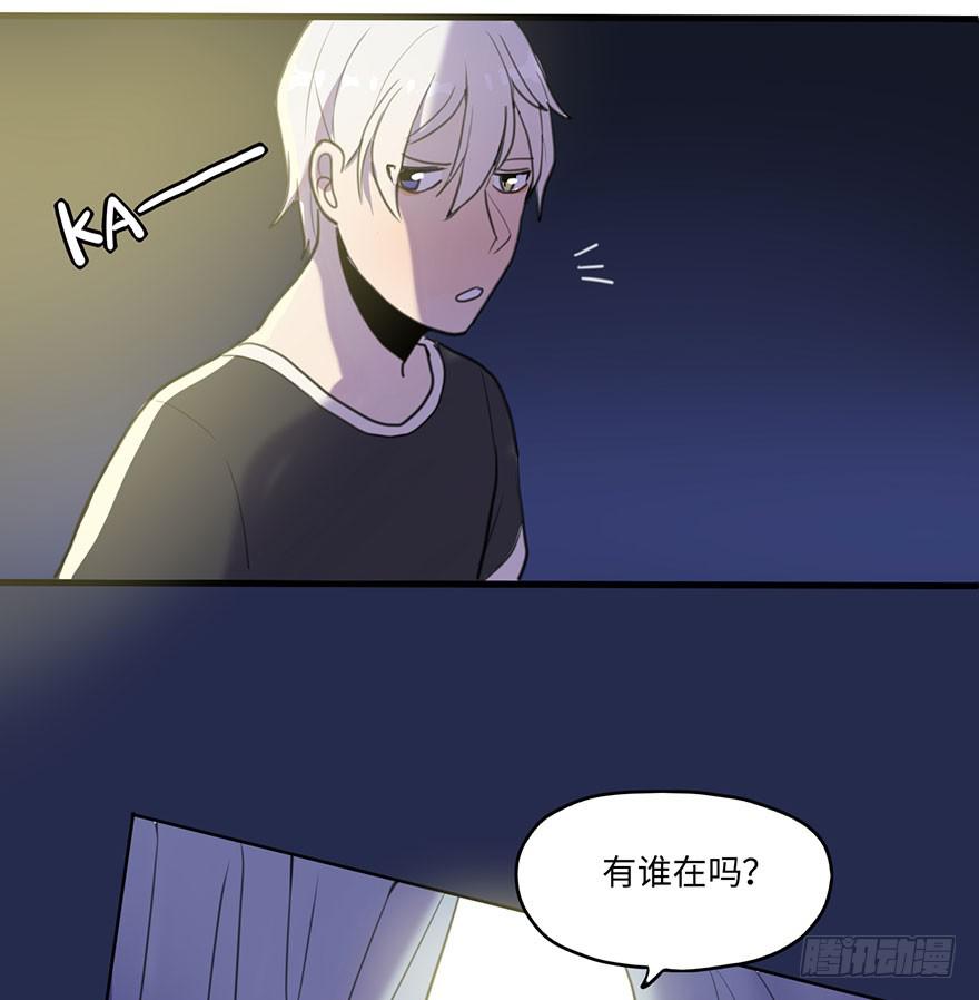 我应该早点割掉你的蛋蛋4