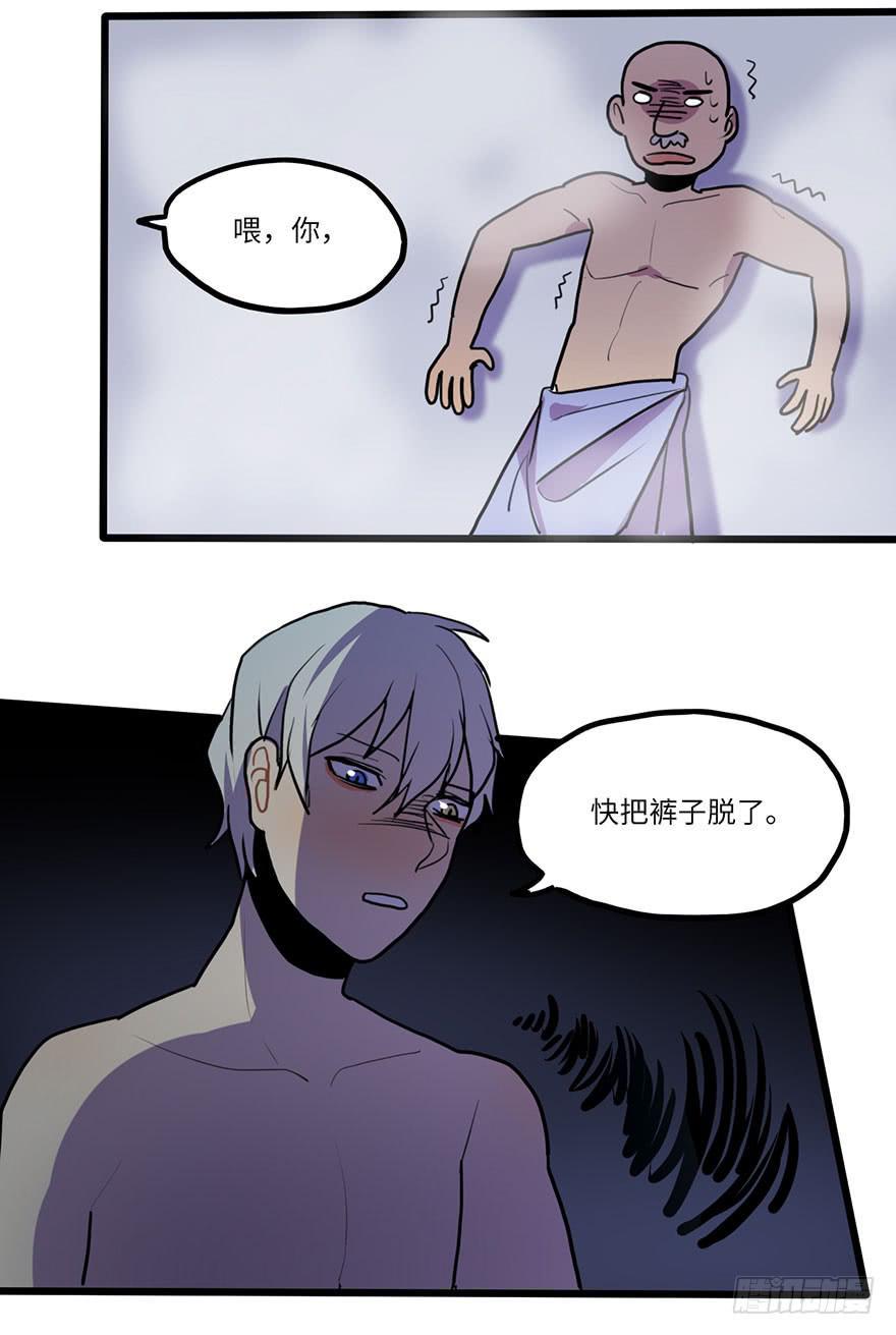 十分尴尬12