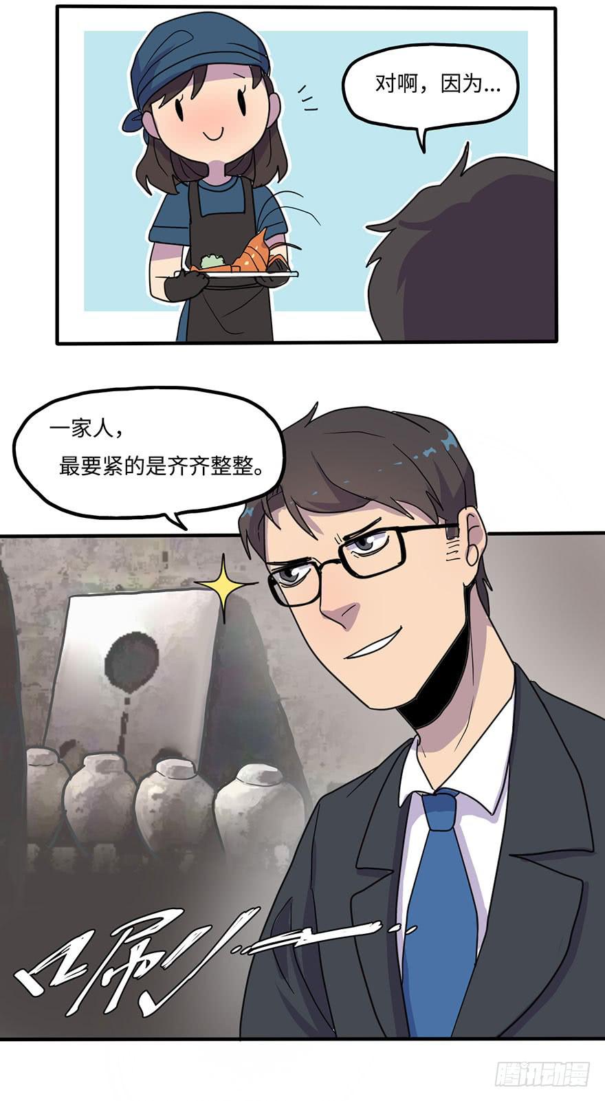 愣着干嘛赶紧笑25