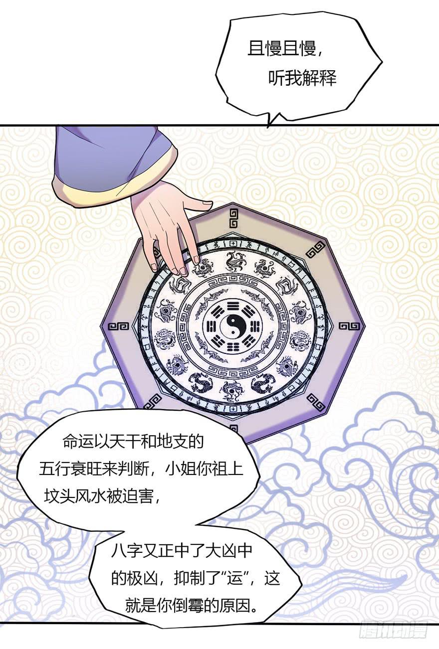 新组长来报道！8