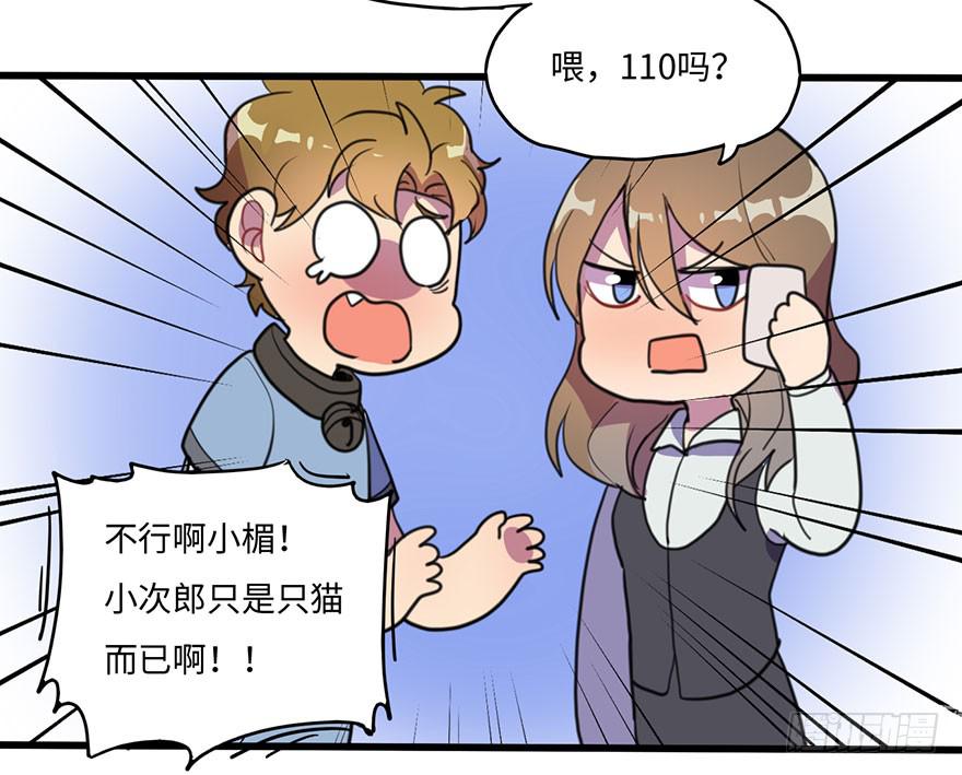 我应该早点割掉你的蛋蛋30