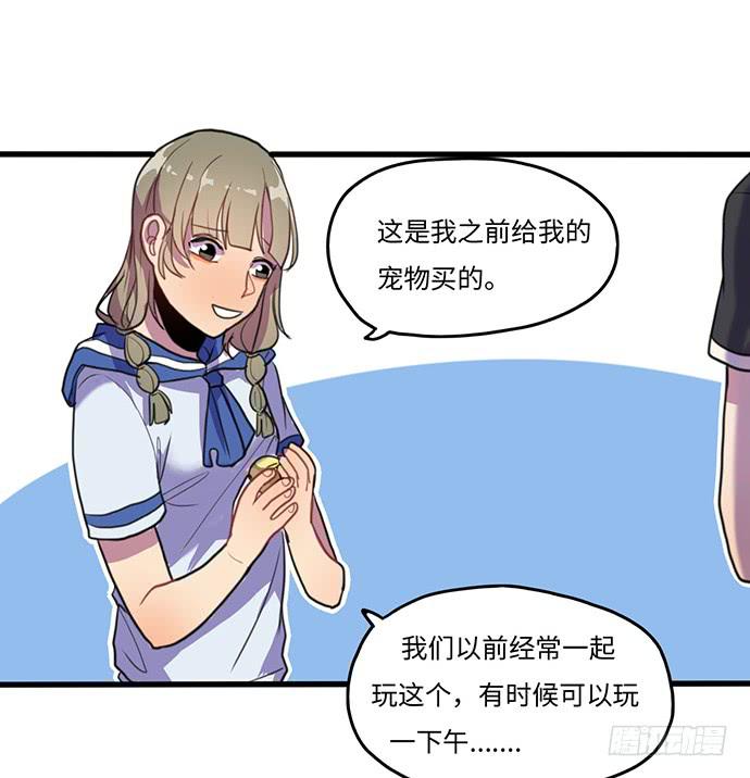 突然的消息18