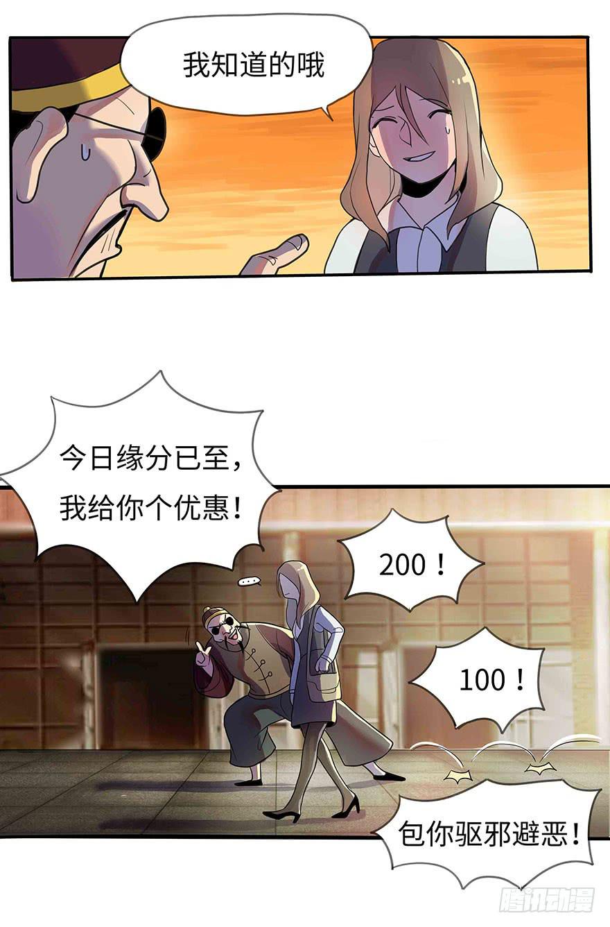 活到现在全靠命硬25