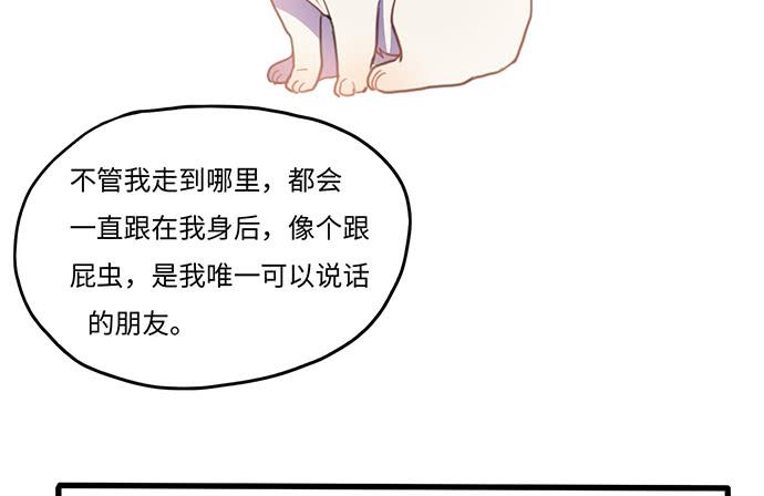 突然的消息21
