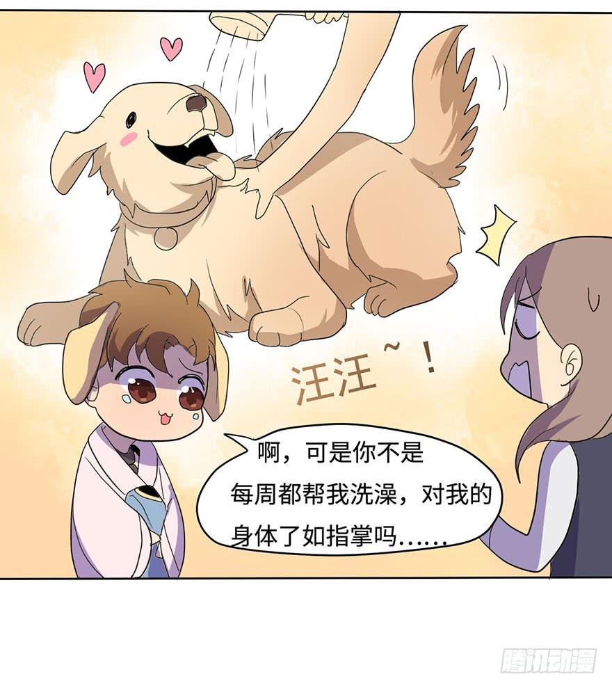 穿衣服什么的最麻烦了28