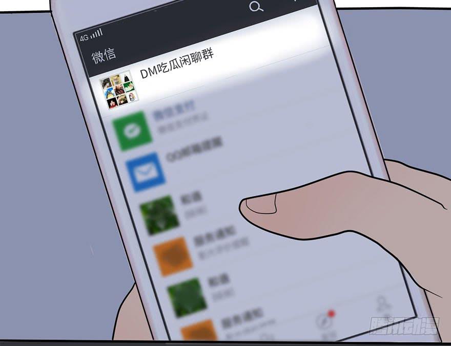约法4章？41