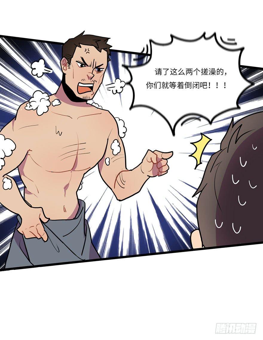 十分尴尬7