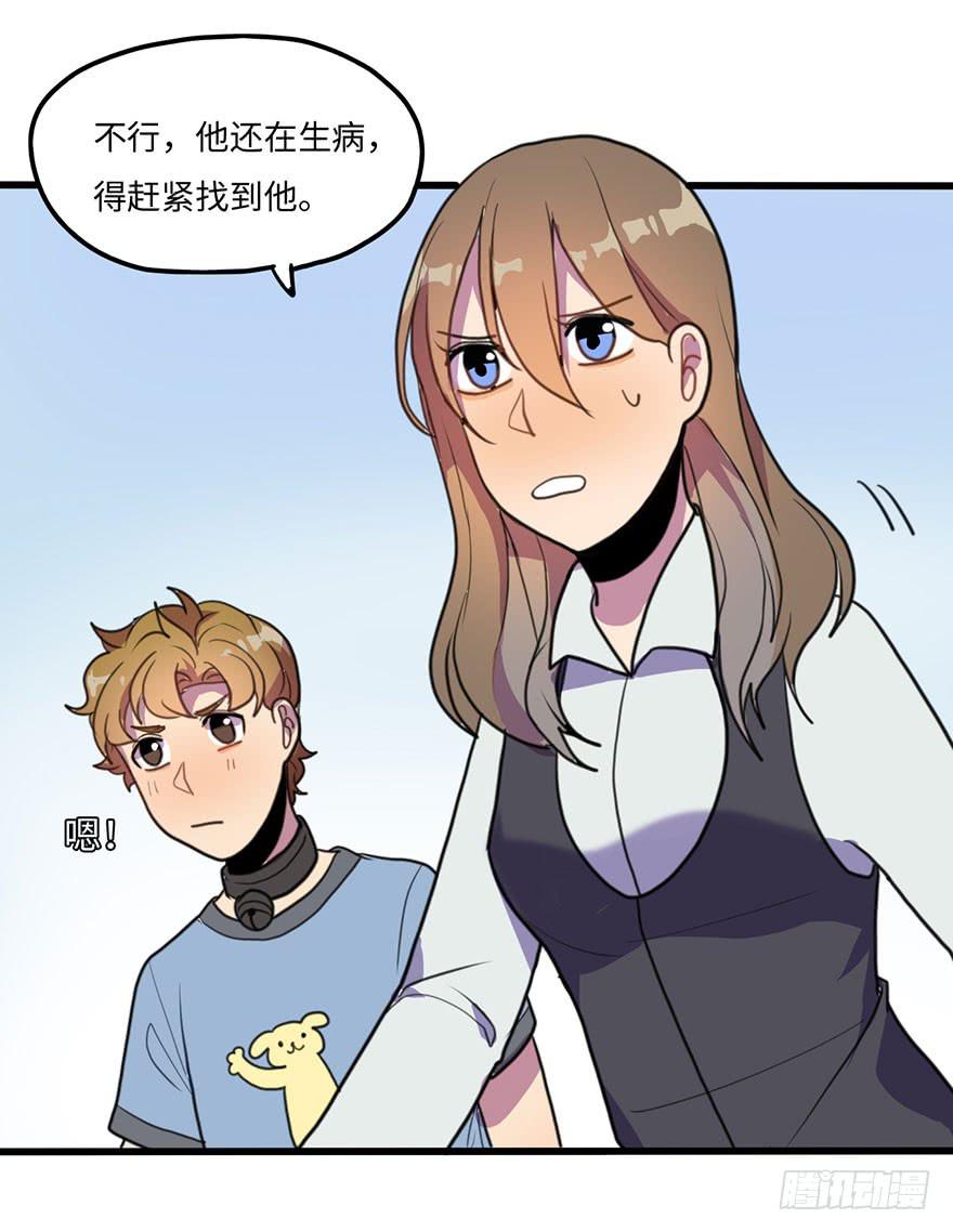 关于小次郎的大猜想20