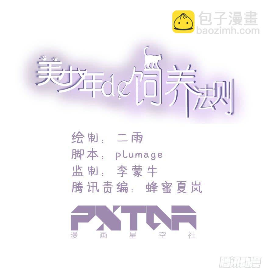 我来过这里？5