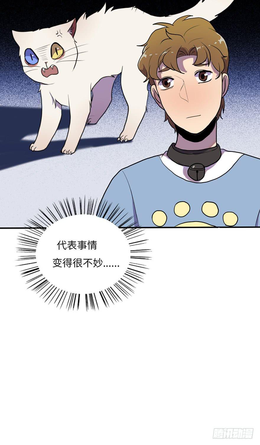 添麻烦6