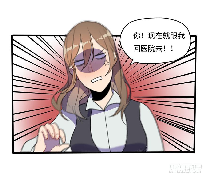 我应该早点割掉你的蛋蛋10