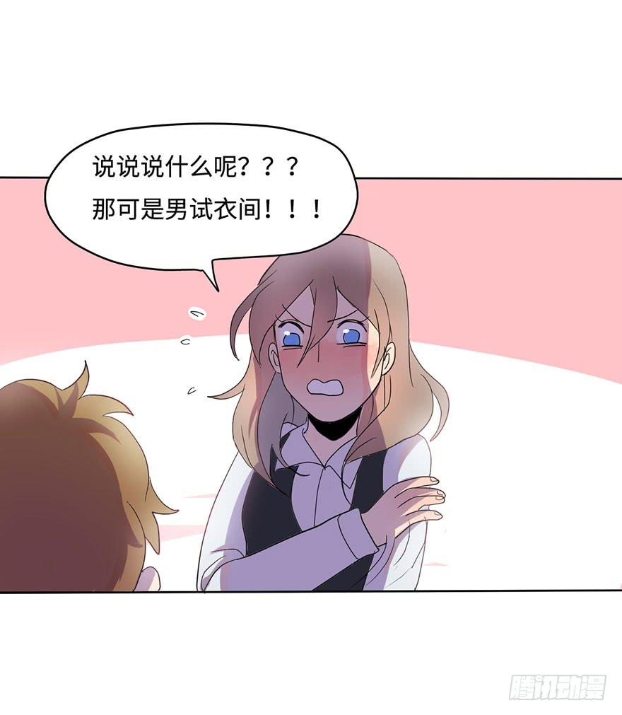 穿衣服什么的最麻烦了26