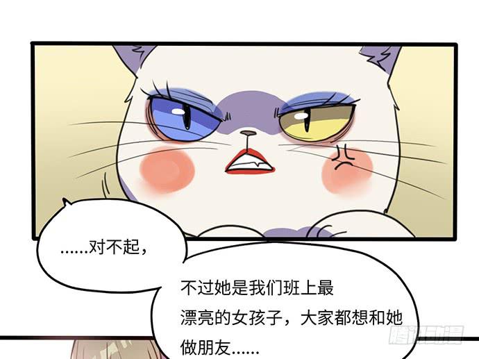 再次见面19