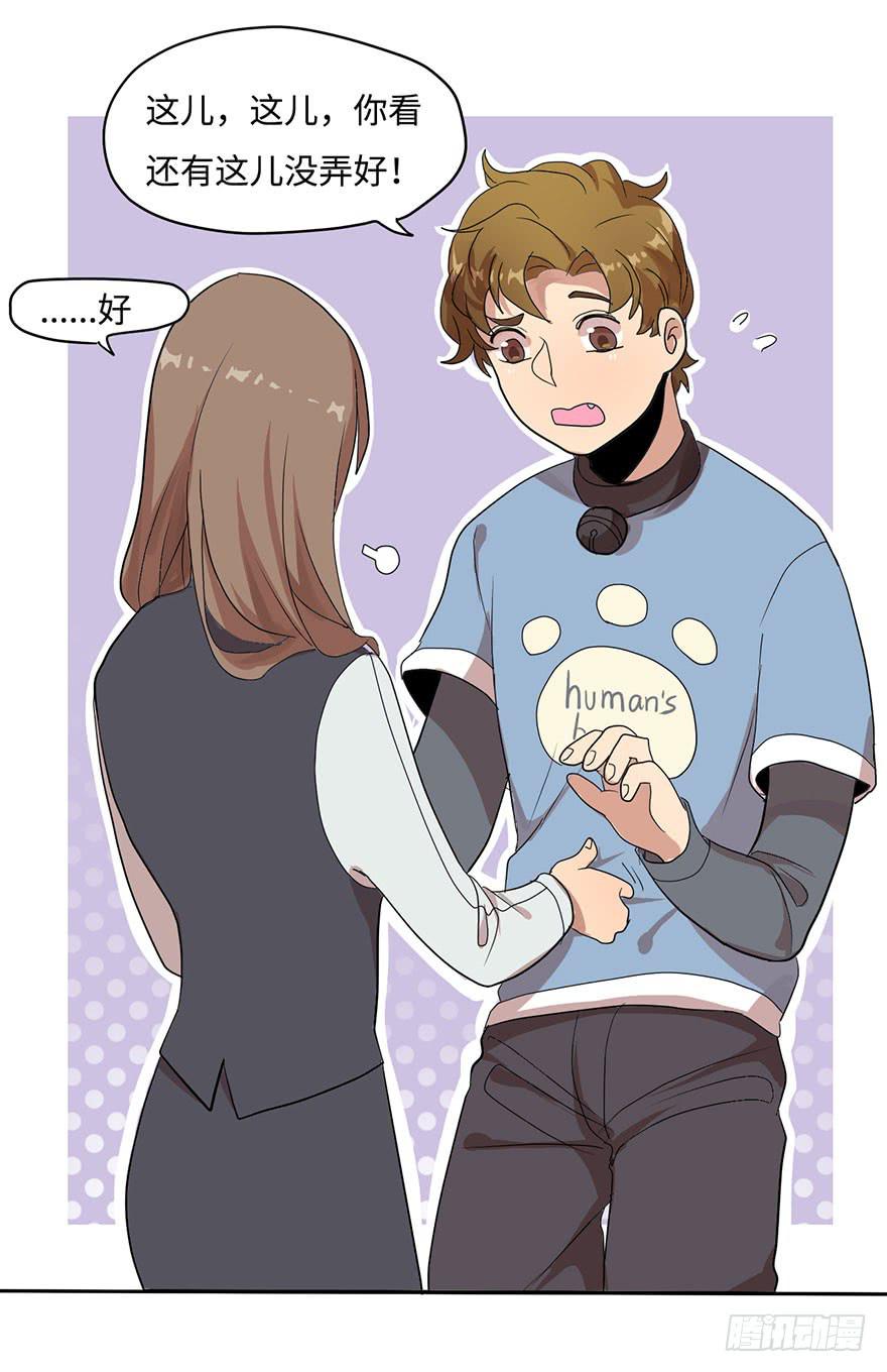 穿衣服什么的最麻烦了42
