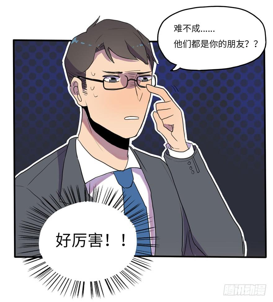 我来过这里？9