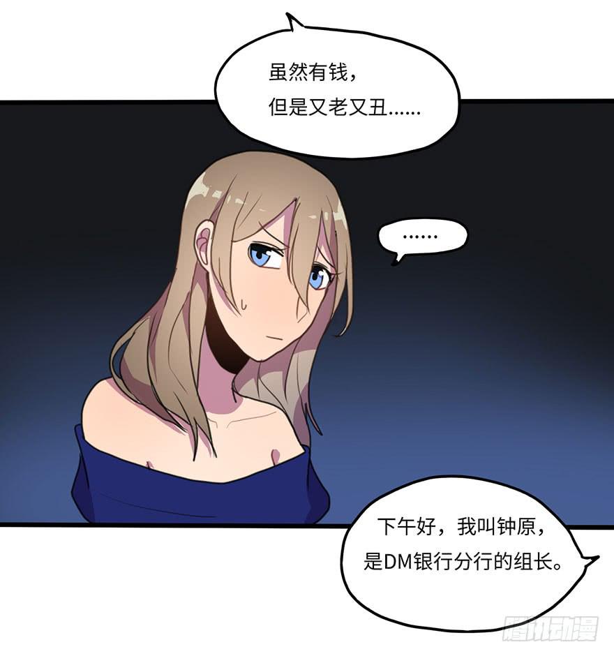 相亲大会25
