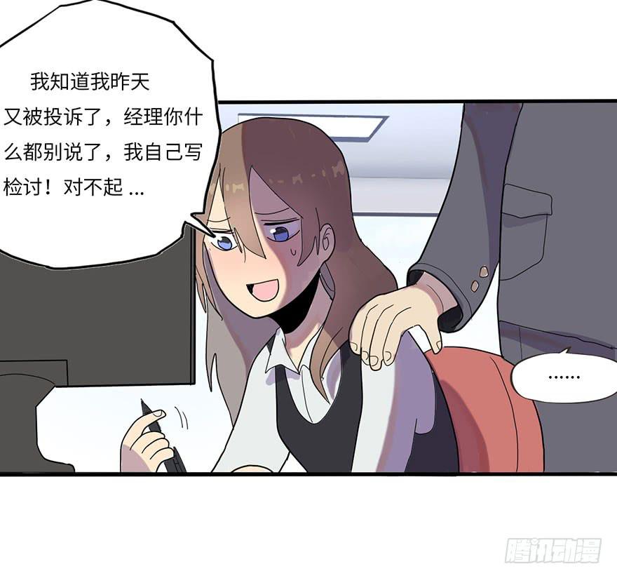 是宠物！19
