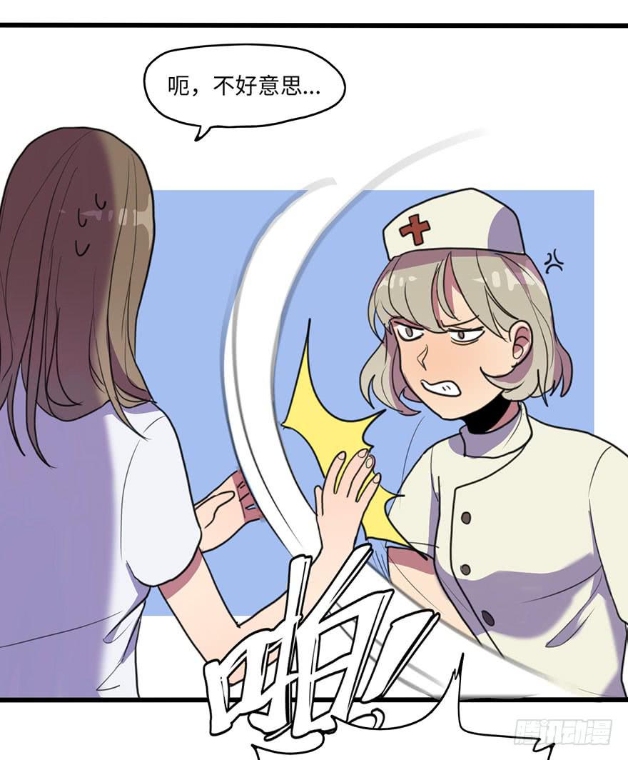 我说了，是你不信啊11