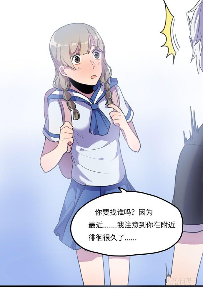 突然的消息6